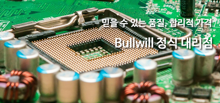[큐에스] 전자부품 소싱의 모든 것 Bullwill 한국정식 대리점